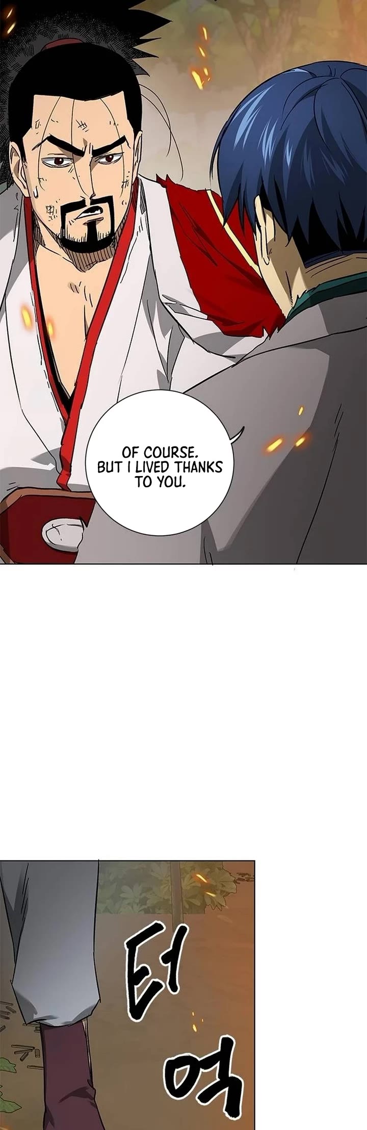Chapter 212 - Image 3