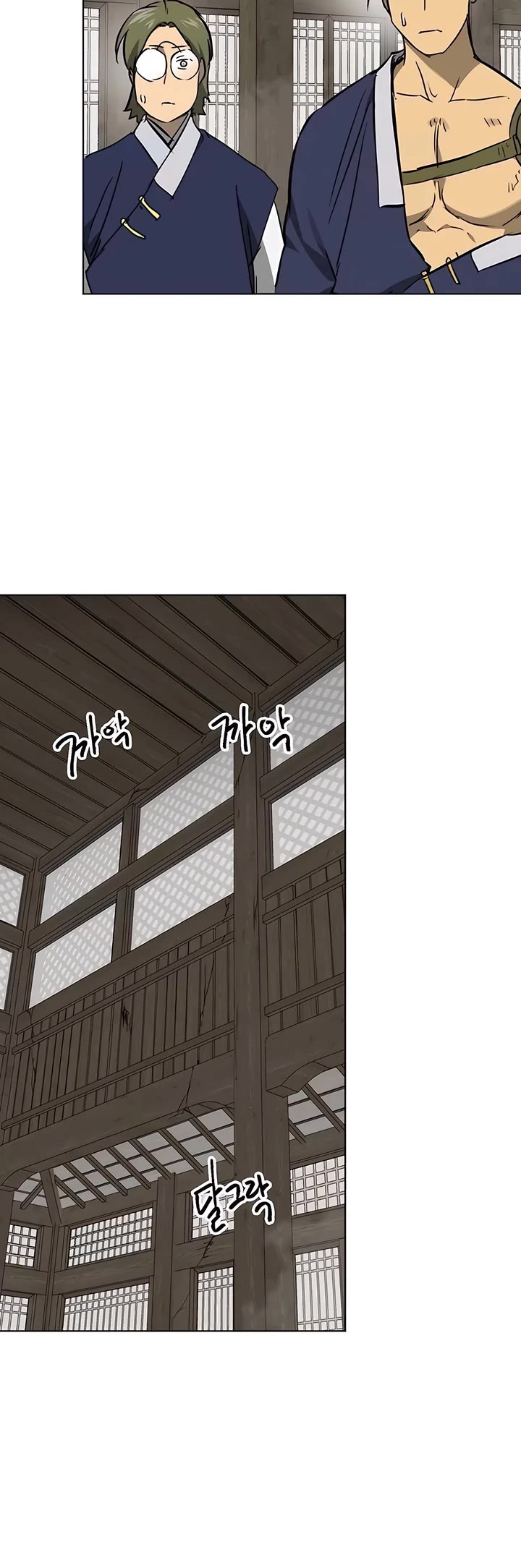 Chapter 213 - Image 29