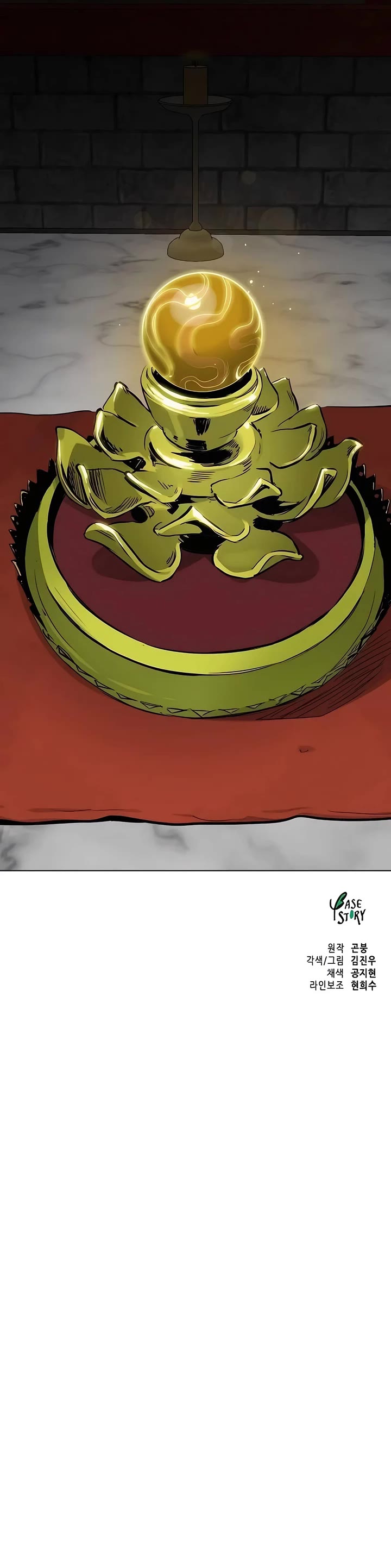 Chapter 213 - Image 66