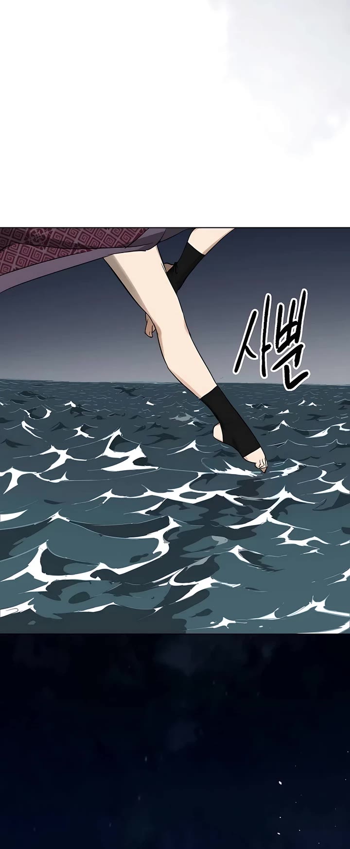 Chapter 215 - Image 43