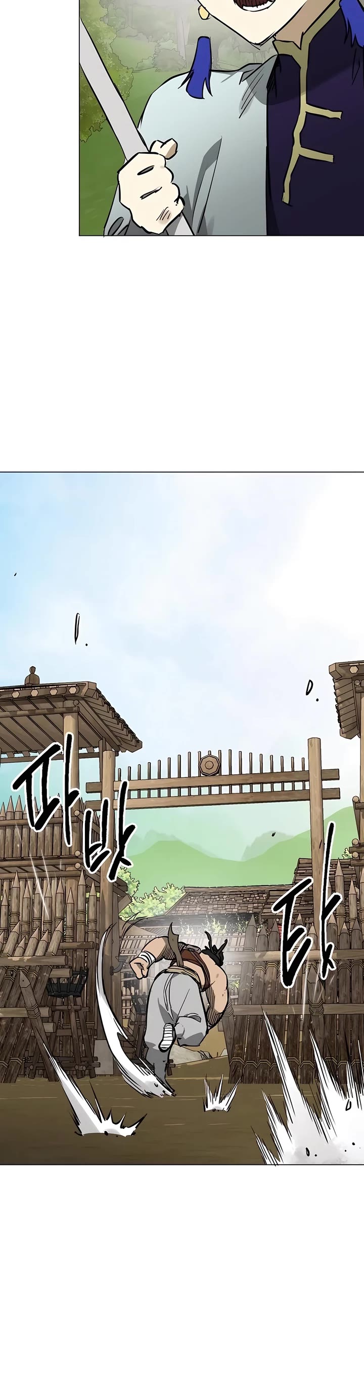 Chapter 217 - Image 20
