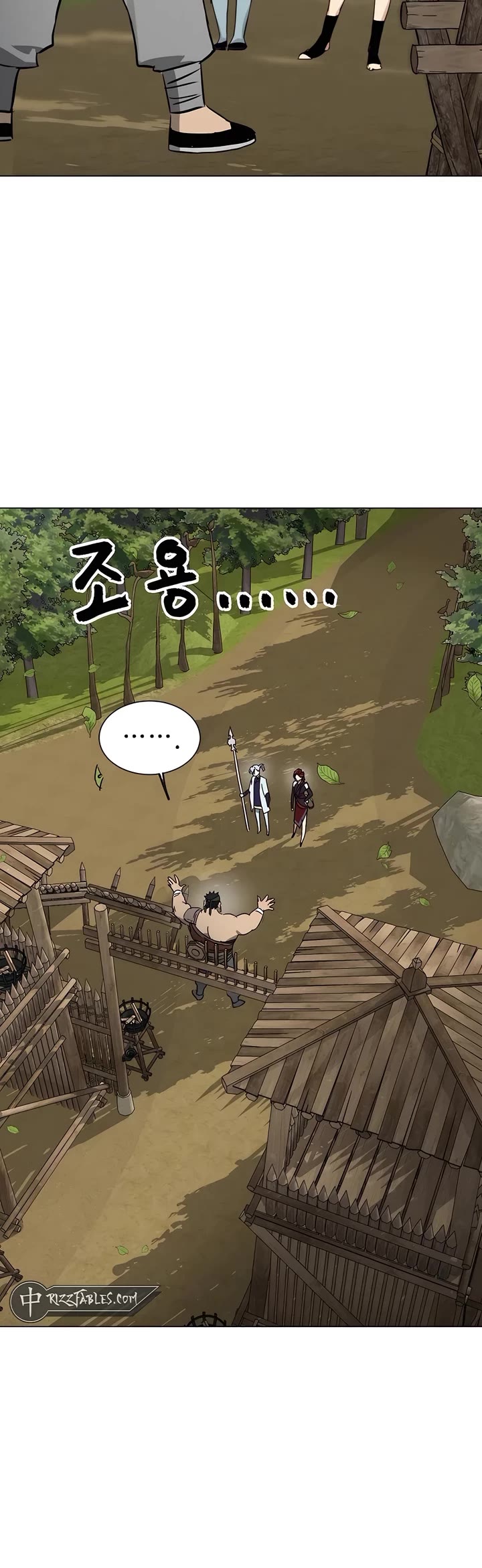 Chapter 217 - Image 24