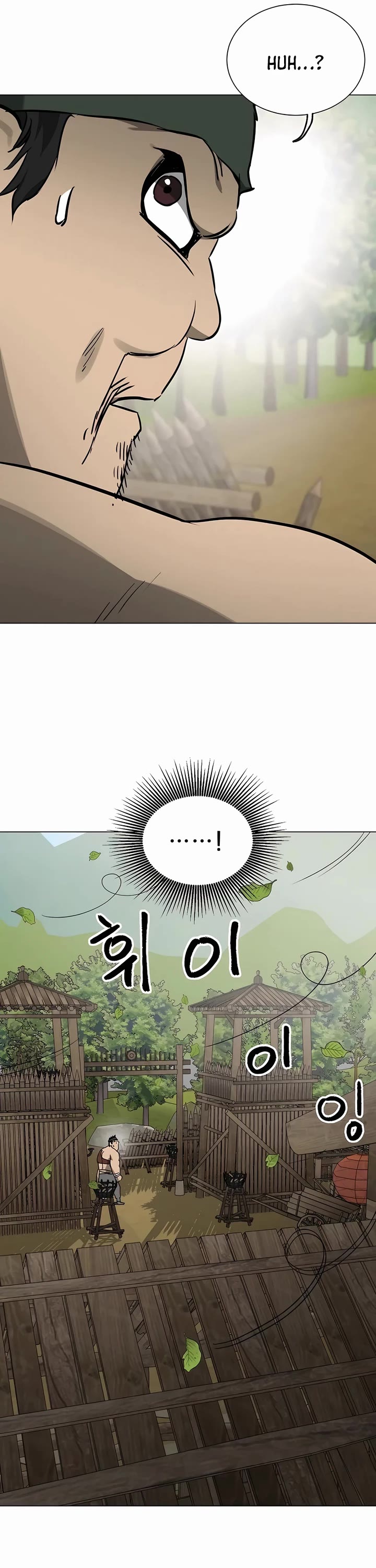 Chapter 217 - Image 25