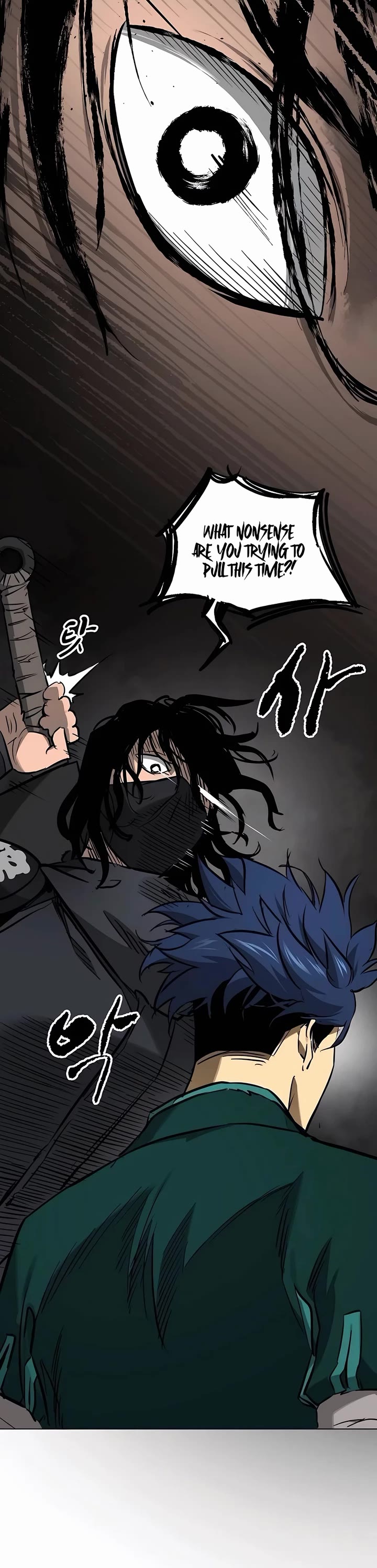 Chapter 218 - Image 17