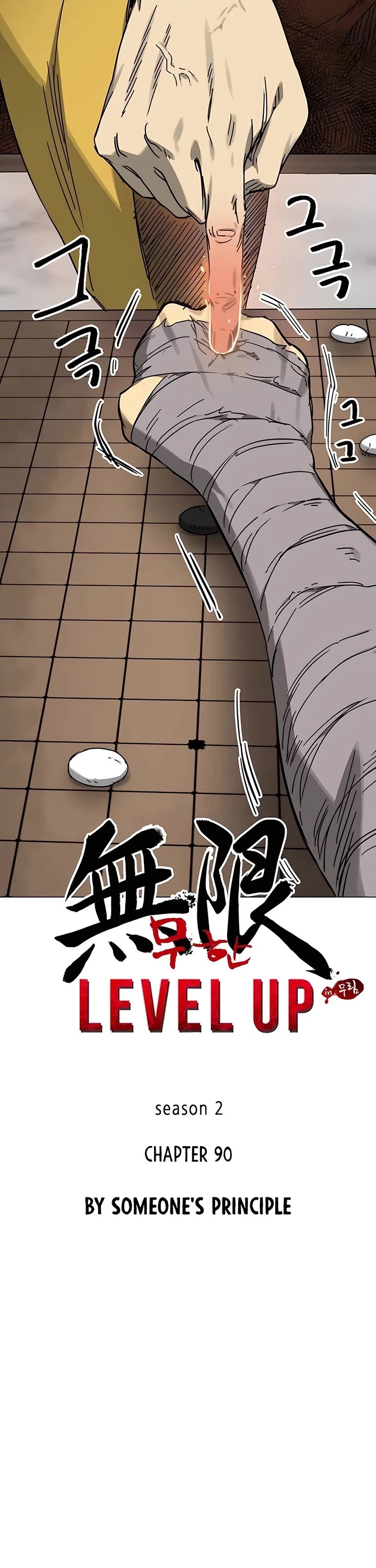 Chapter 219 - Image 25