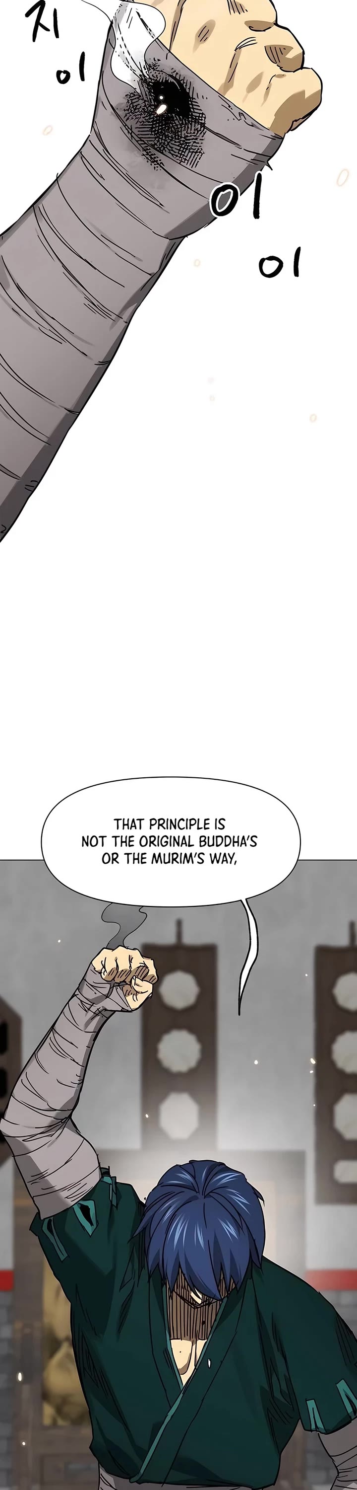 Chapter 219 - Image 47