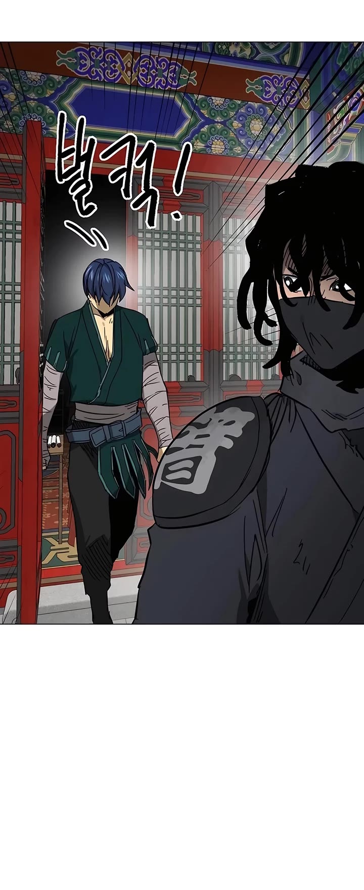 Chapter 219 - Image 59