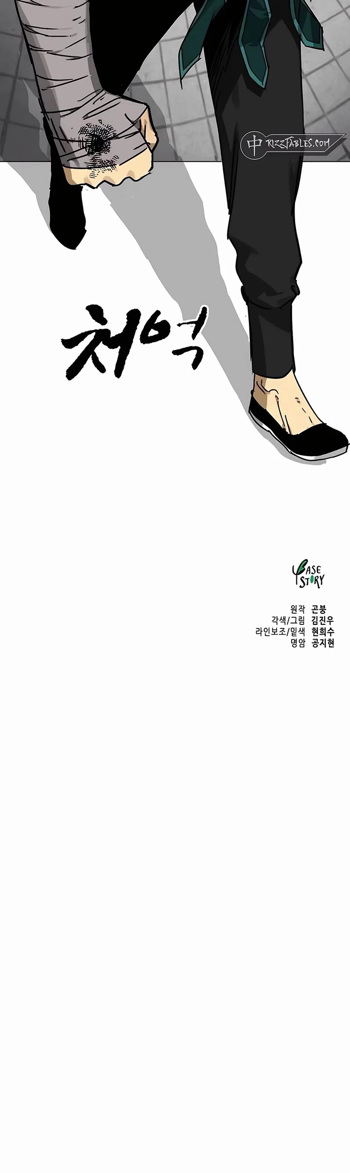 Chapter 219 - Image 68