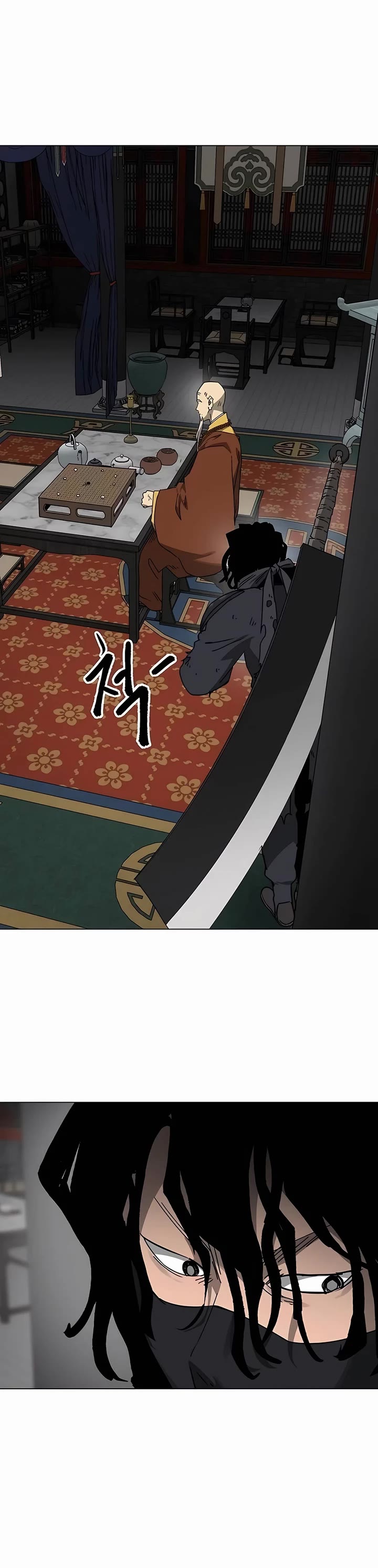 Chapter 220 - Image 4