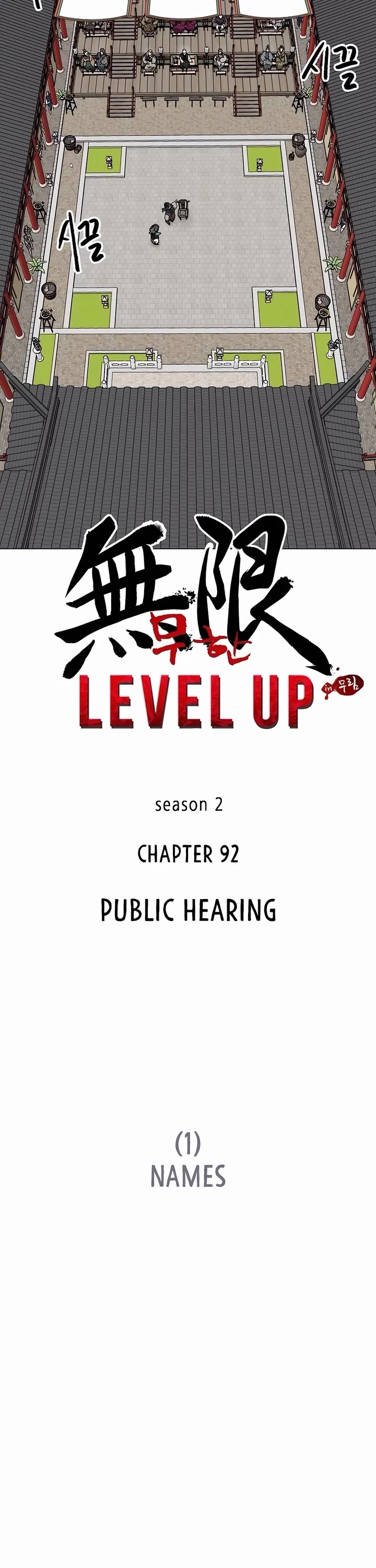 Chapter 221 - Image 3
