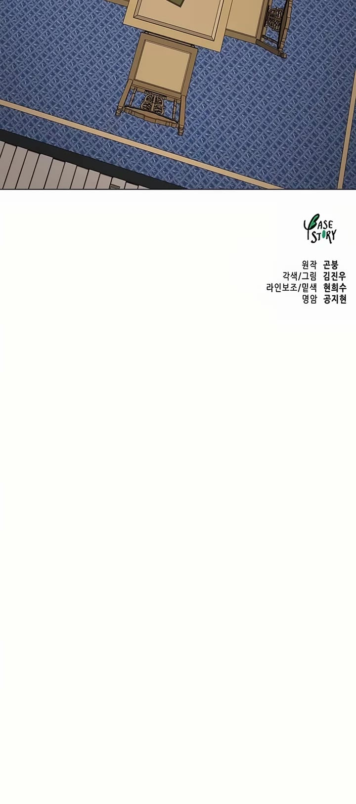 Chapter 222 - Image 68