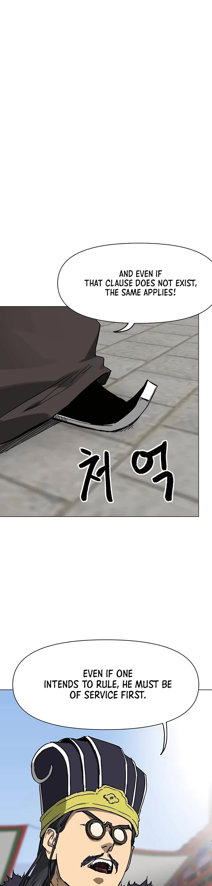 Chapter 223 - Image 11