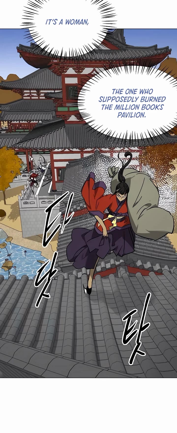 Chapter 223 - Image 43