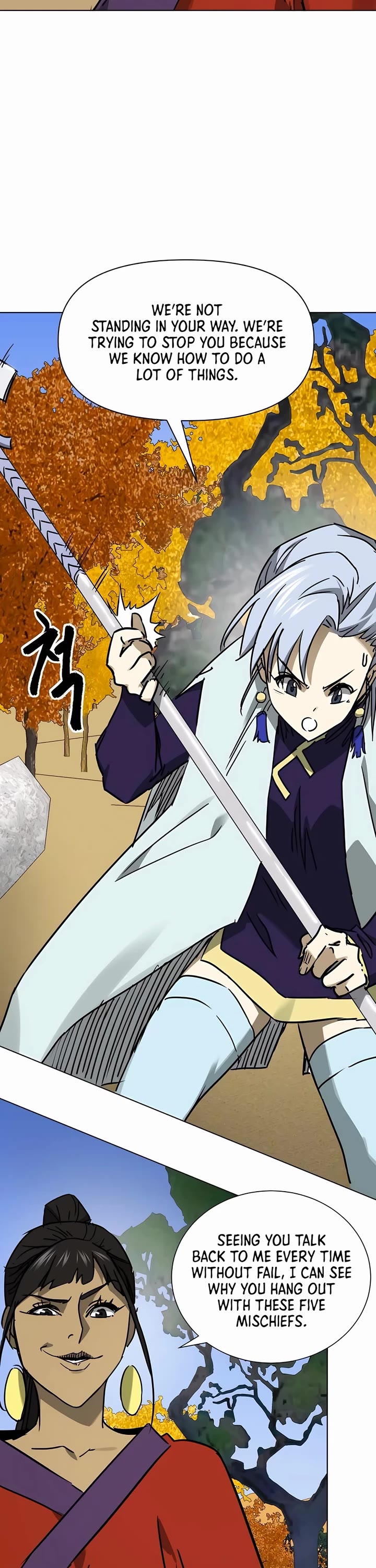 Chapter 224 - Image 8