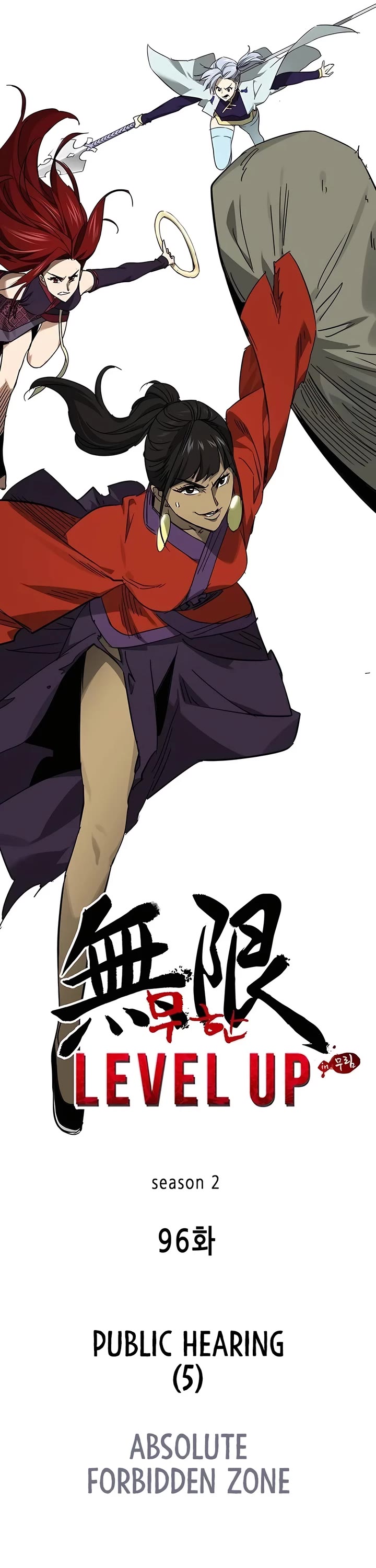 Chapter 225 - Image 11