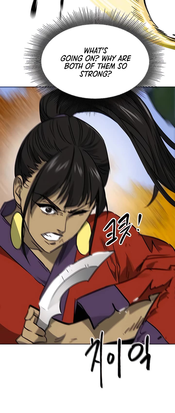 Chapter 225 - Image 5