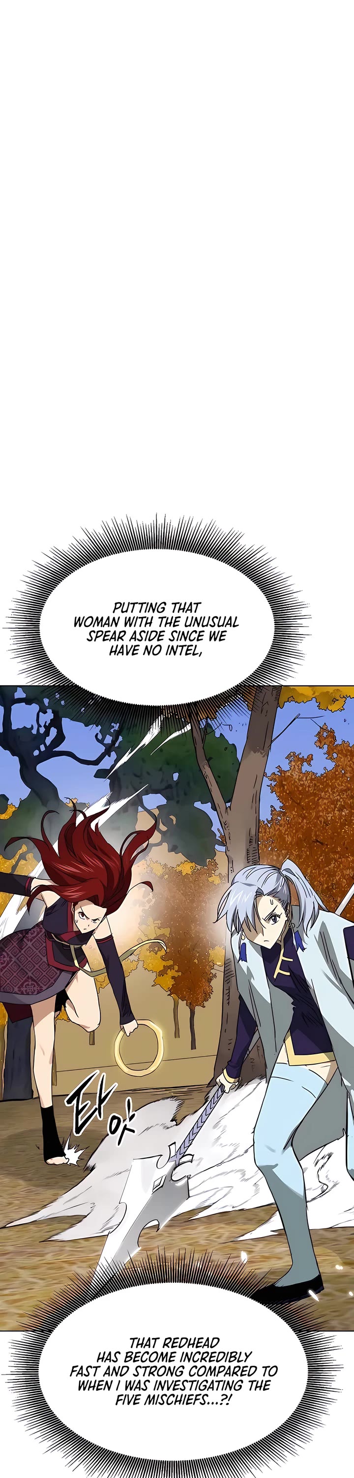 Chapter 225 - Image 6