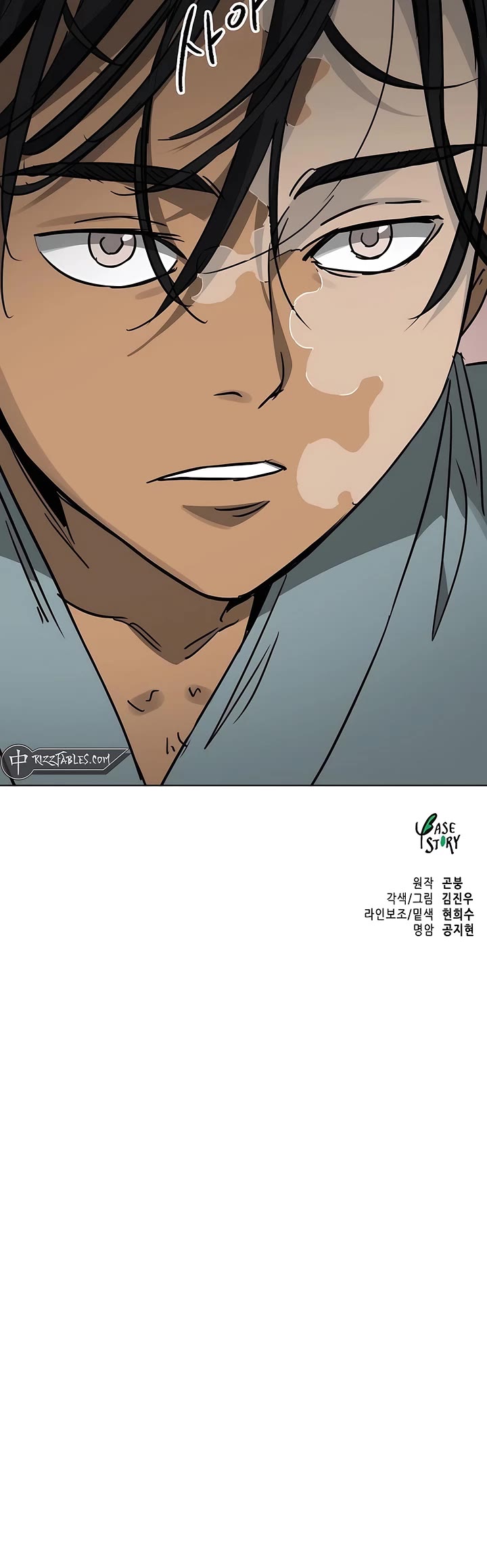 Chapter 226 - Image 76