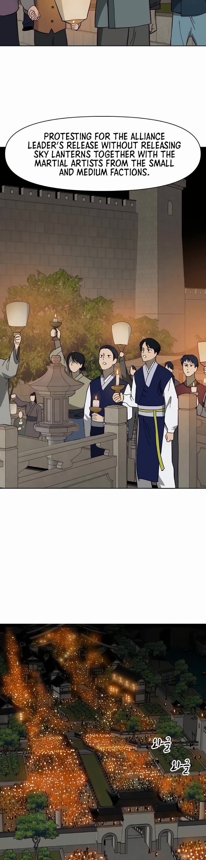 Chapter 228 - Image 10