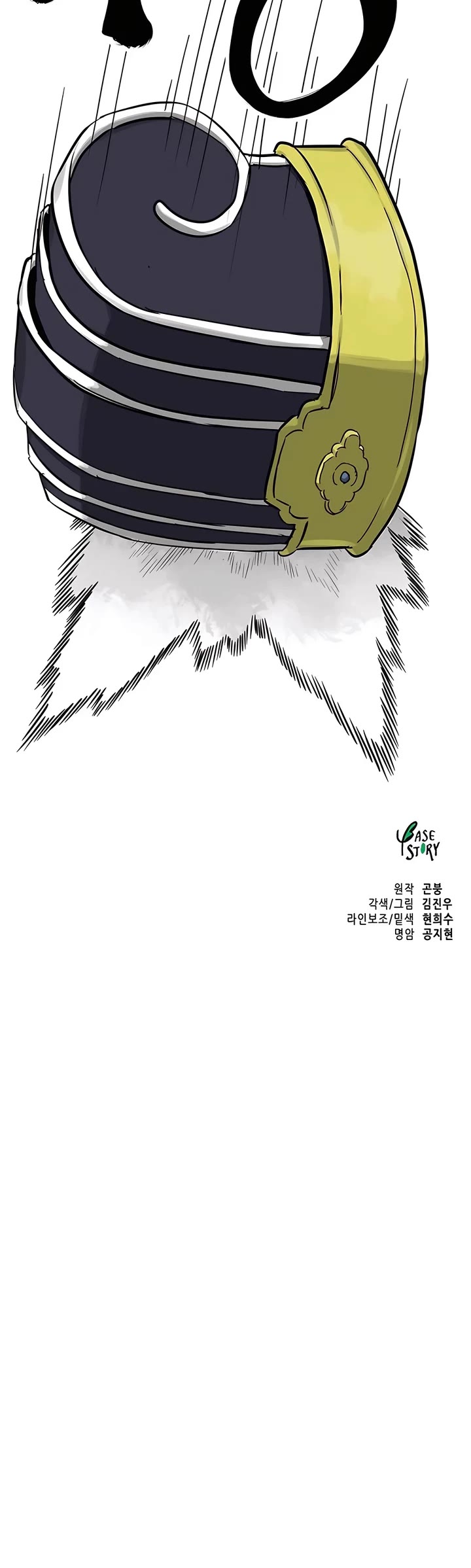 Chapter 229 - Image 69