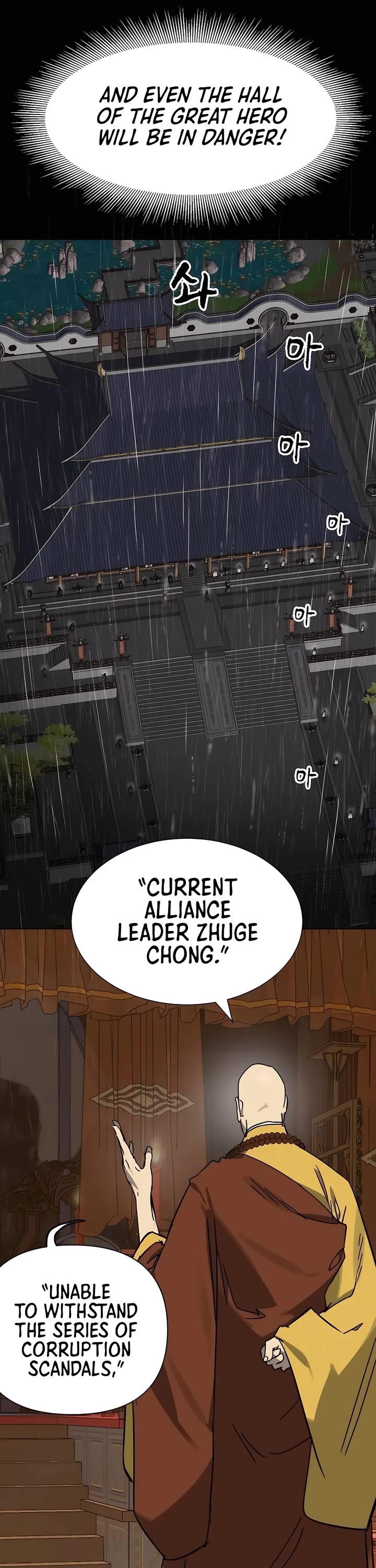 Chapter 230 - Image 28