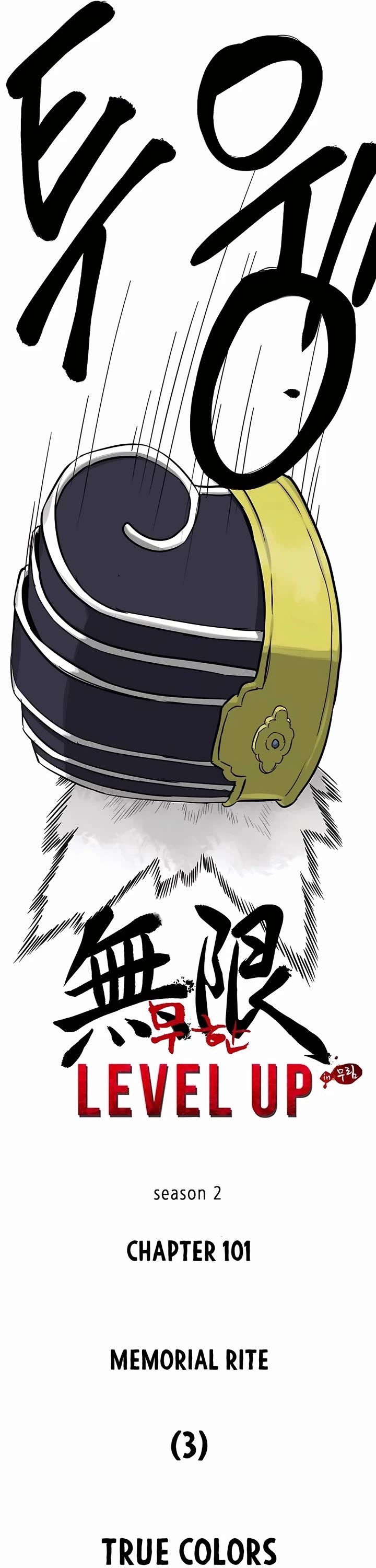 Chapter 230 - Image 5
