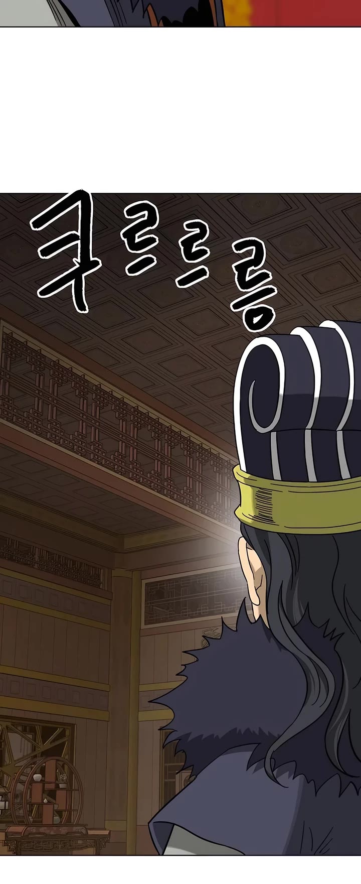 Chapter 231 - Image 39