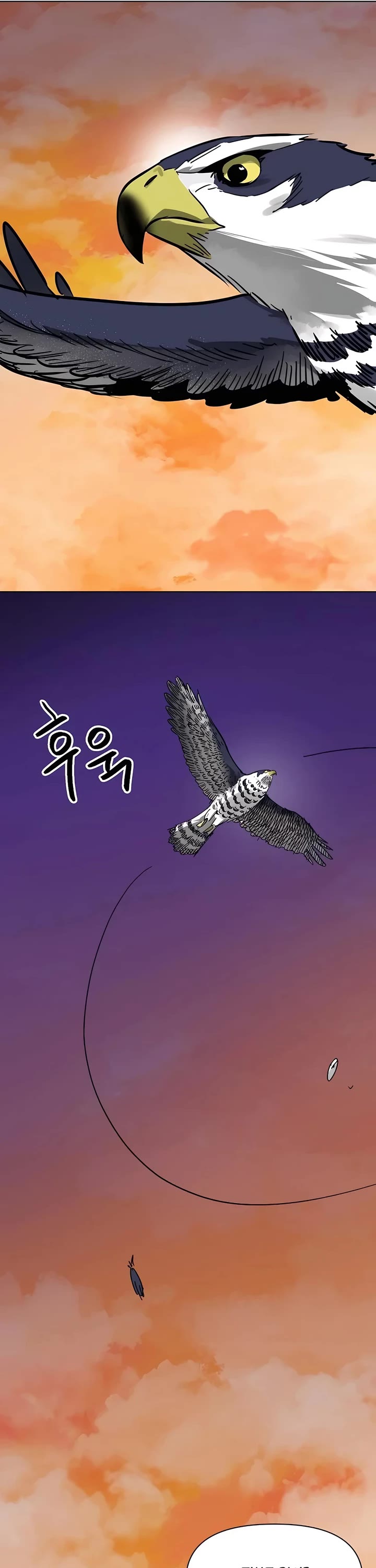 Chapter 231 - Image 4
