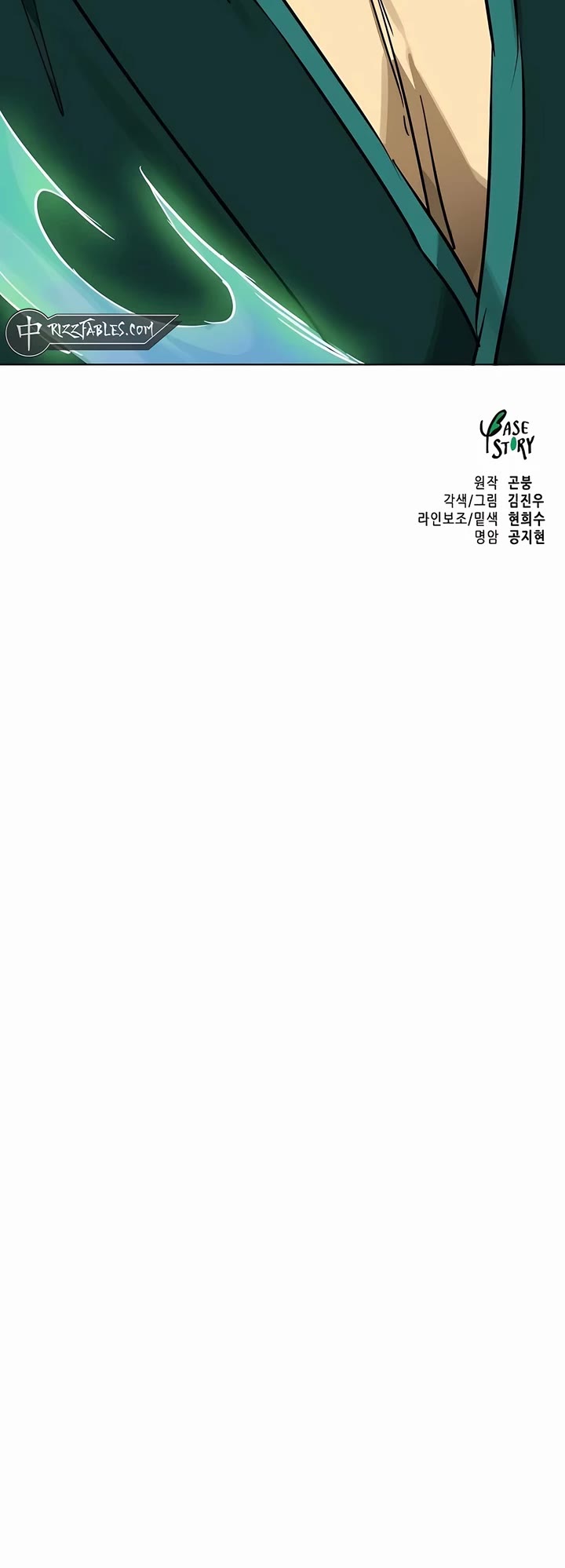 Chapter 231 - Image 65