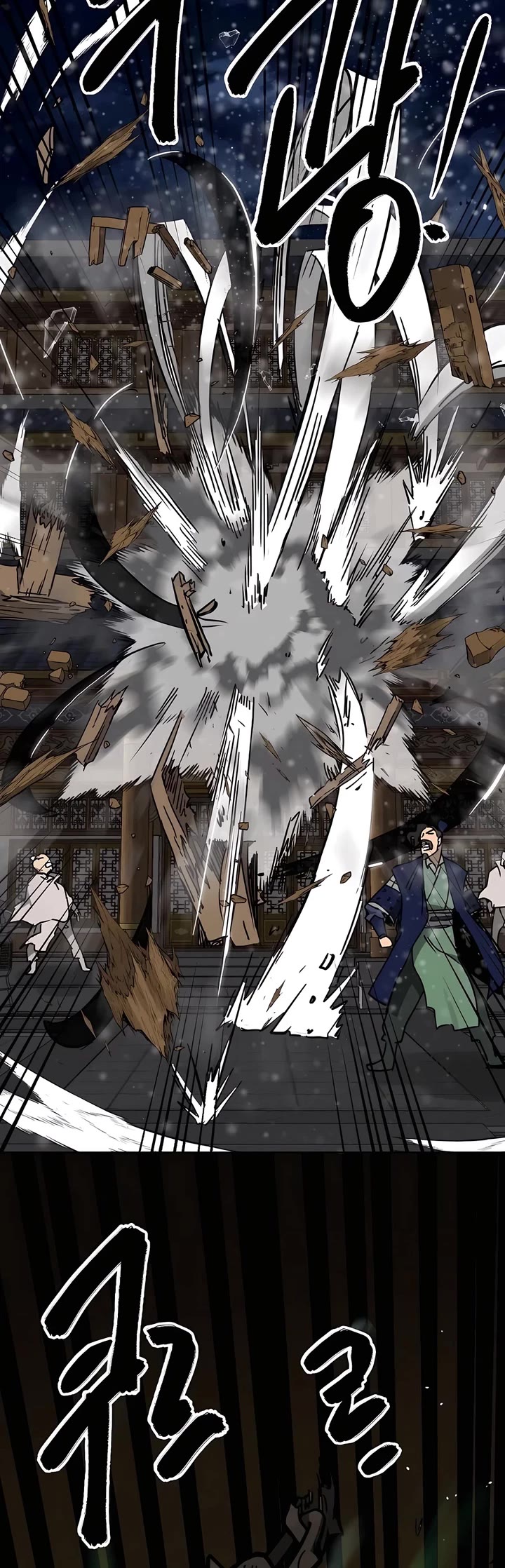Chapter 232 - Image 41