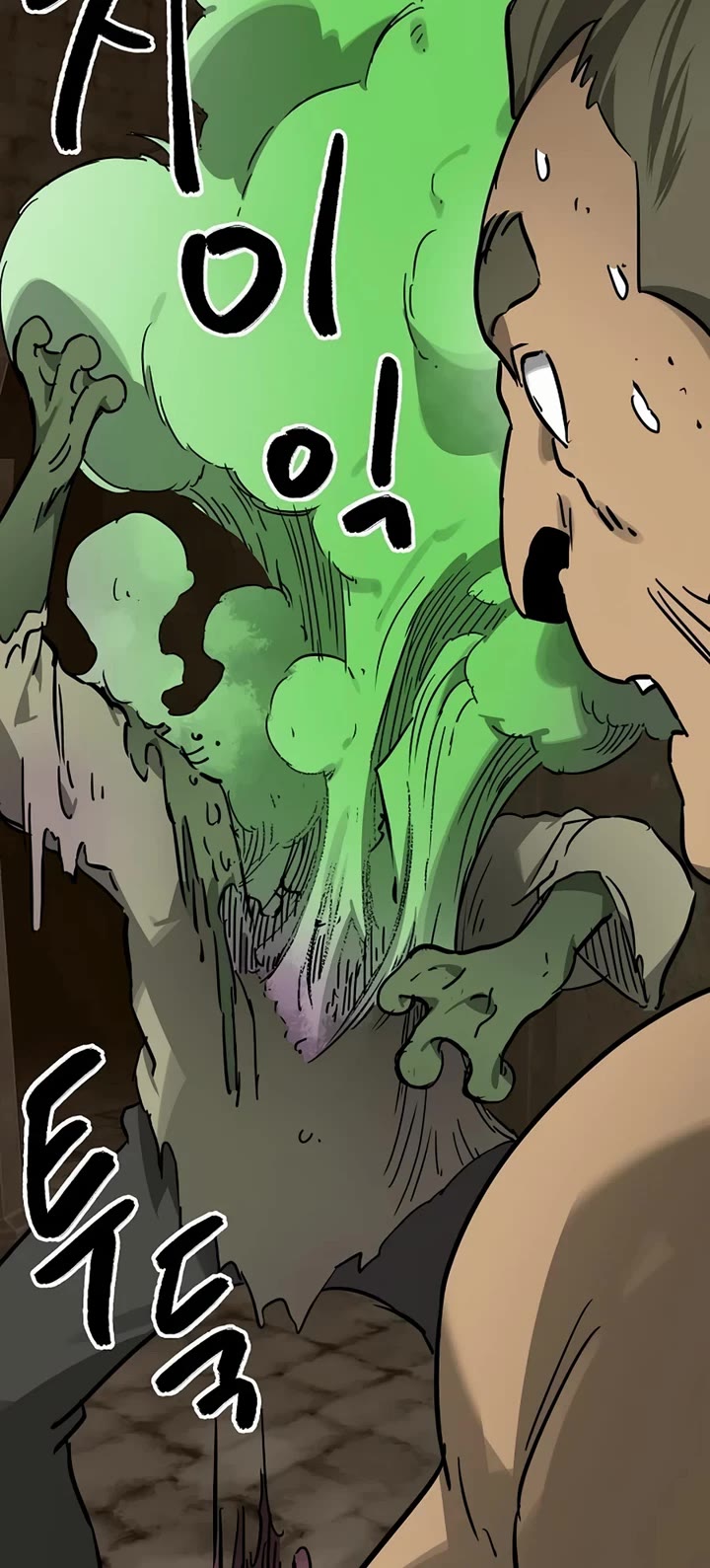 Chapter 233 - Image 32