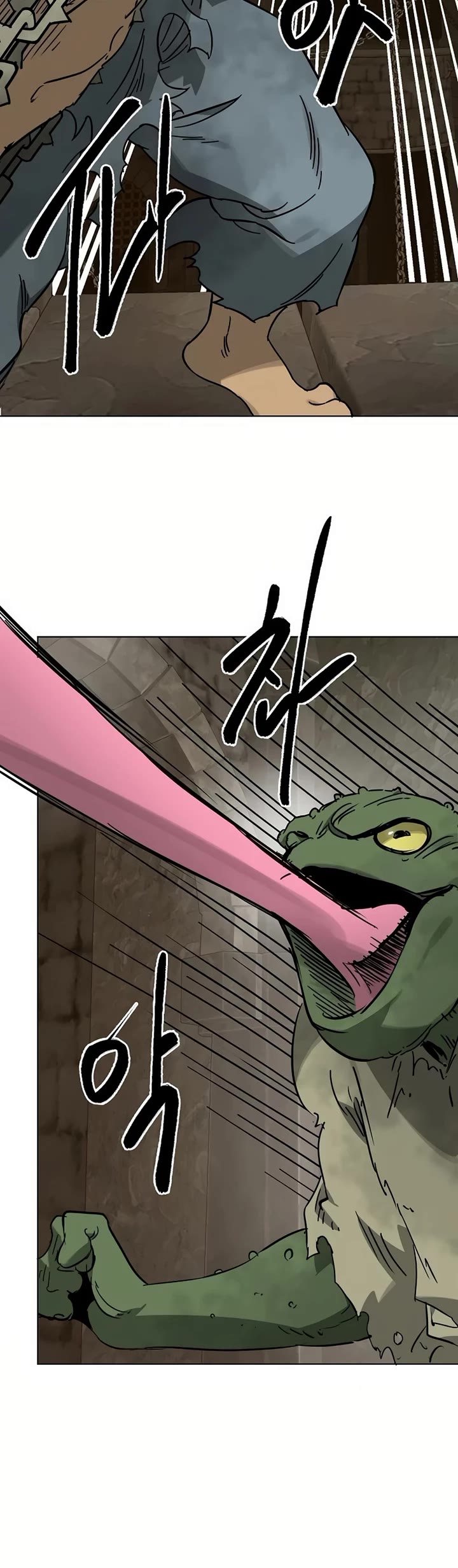 Chapter 233 - Image 4