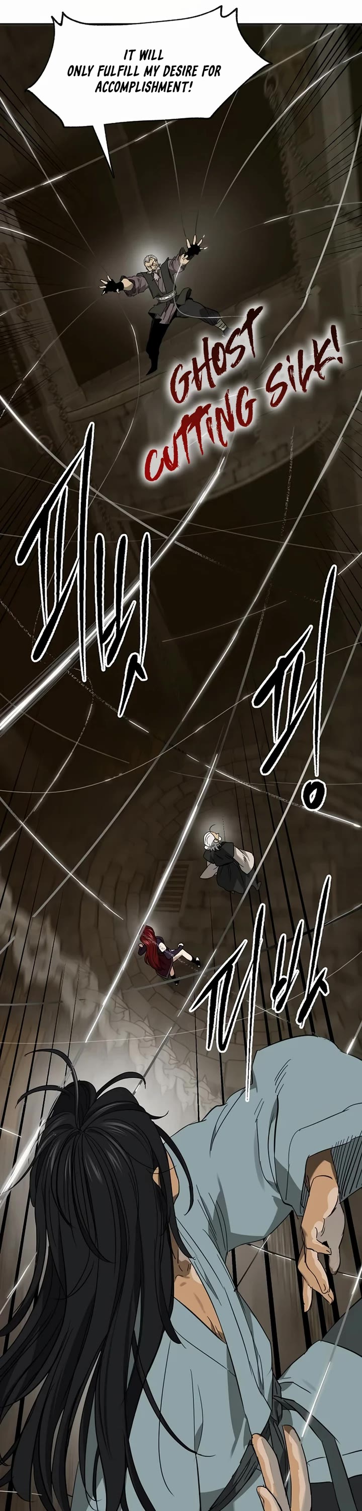 Chapter 233 - Image 45