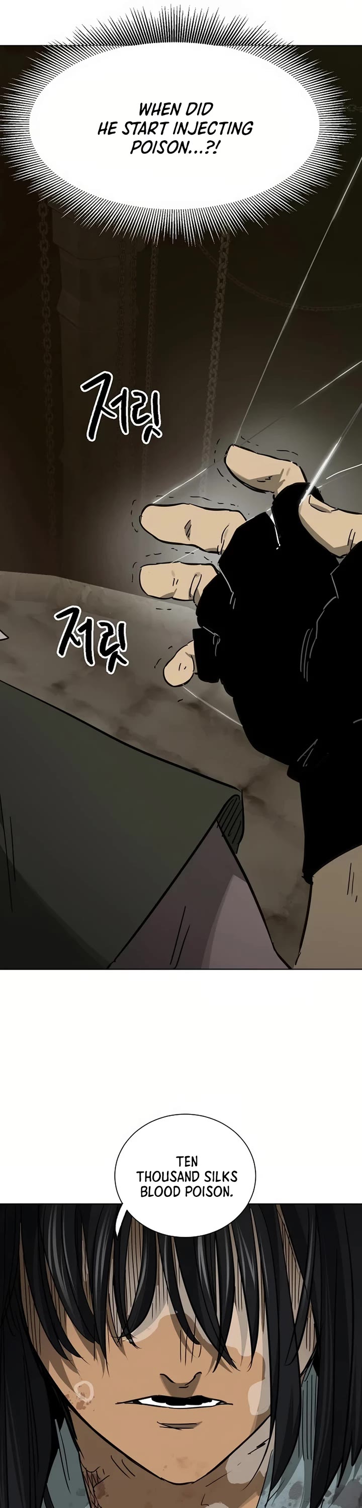 Chapter 233 - Image 60