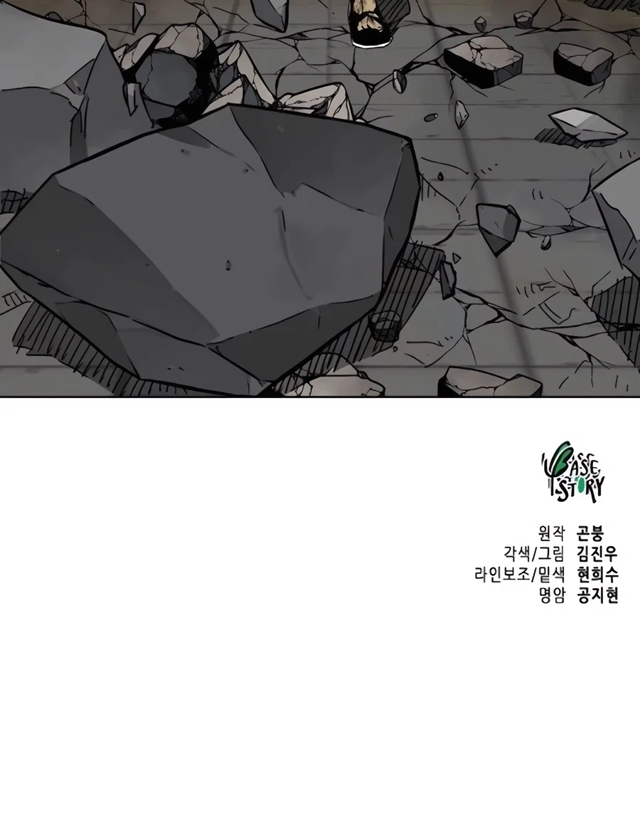 Chapter 243 - Image 27