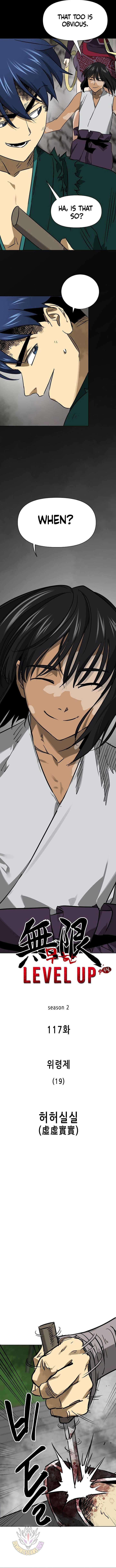 Chapter 246 - Image 3