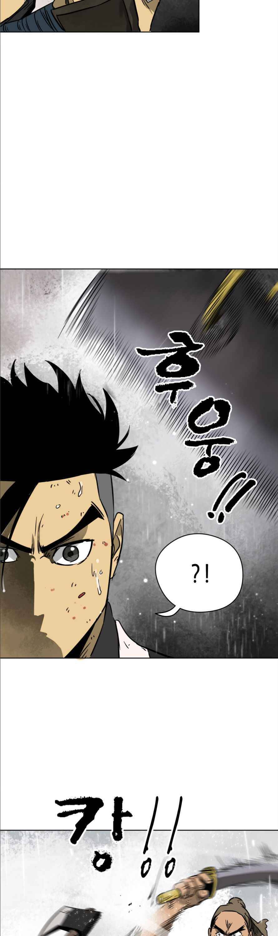 Chapter 26 - Image 21
