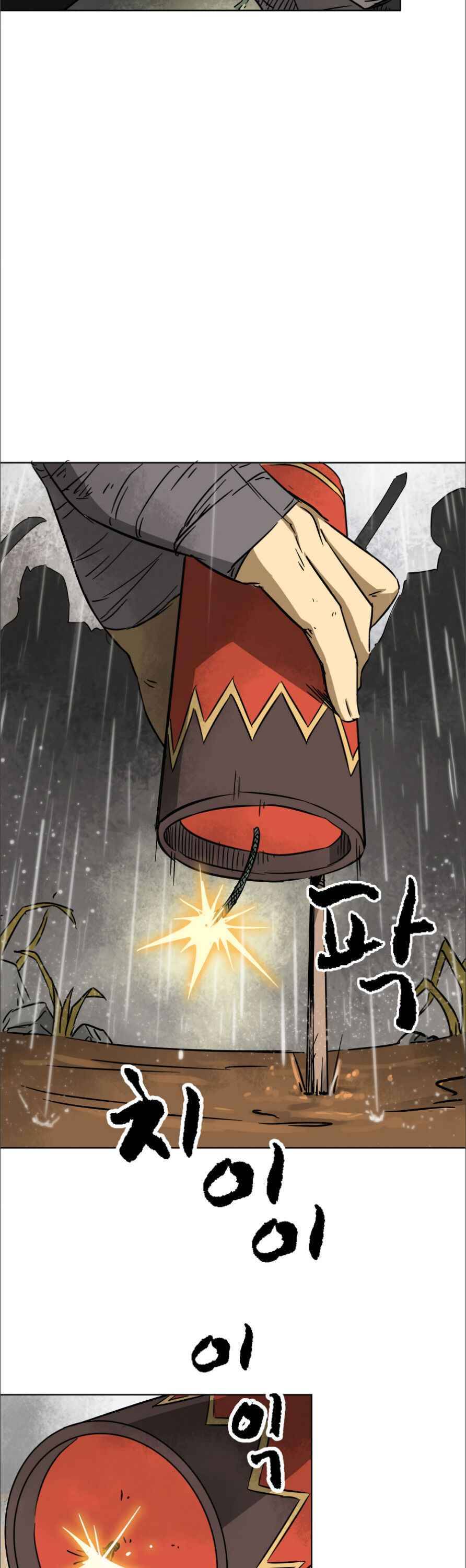 Chapter 26 - Image 33
