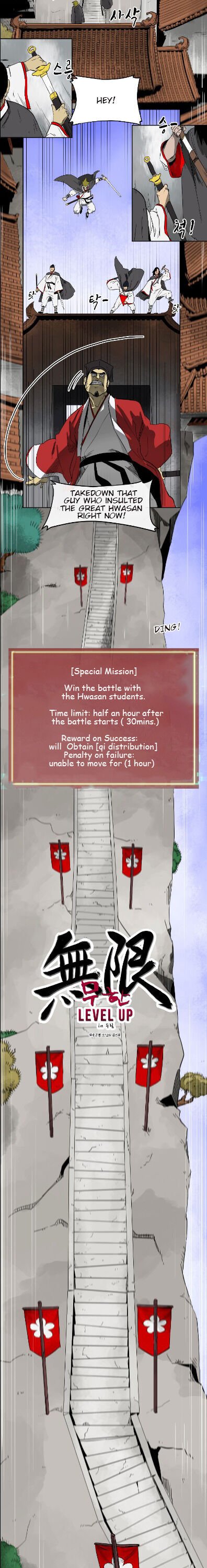 Chapter 31 - Image 3