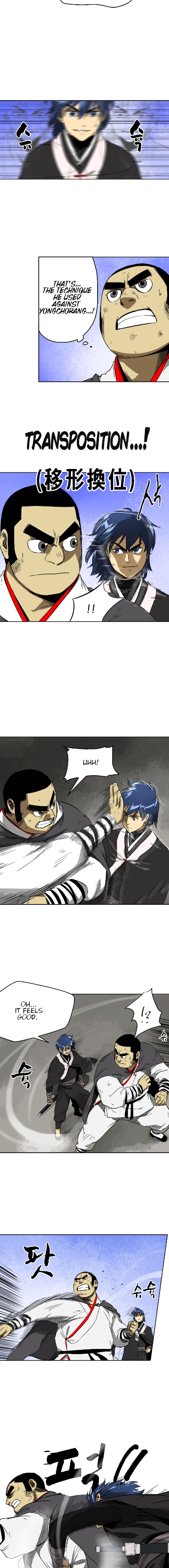 Chapter 32 - Image 14