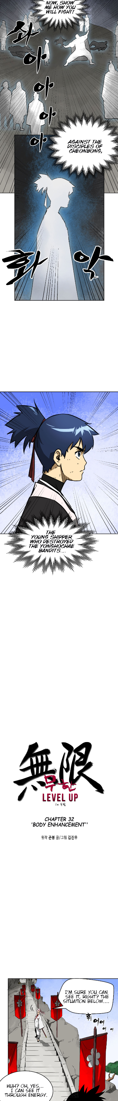 Chapter 32 - Image 3