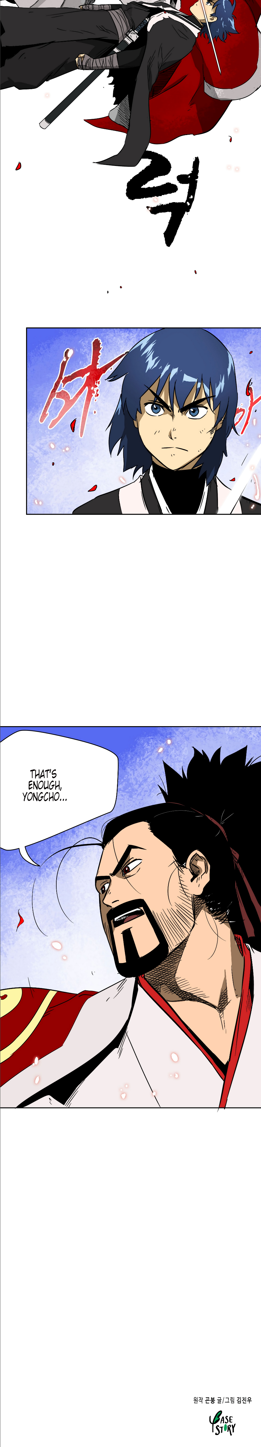 Chapter 33 - Image 17
