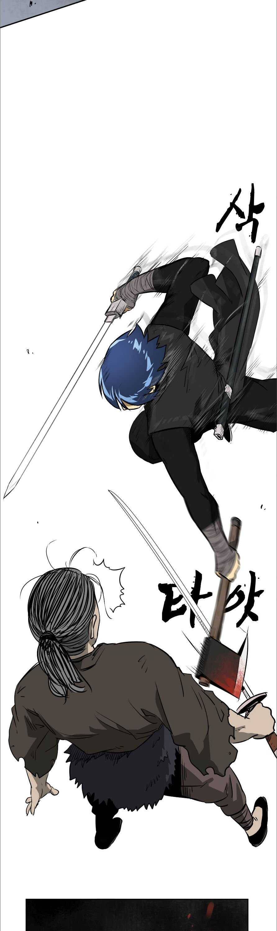 Chapter 38 - Image 37