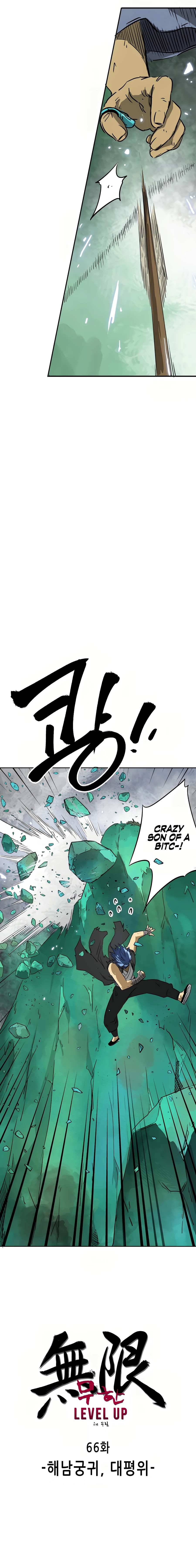Chapter 66 - Image 7