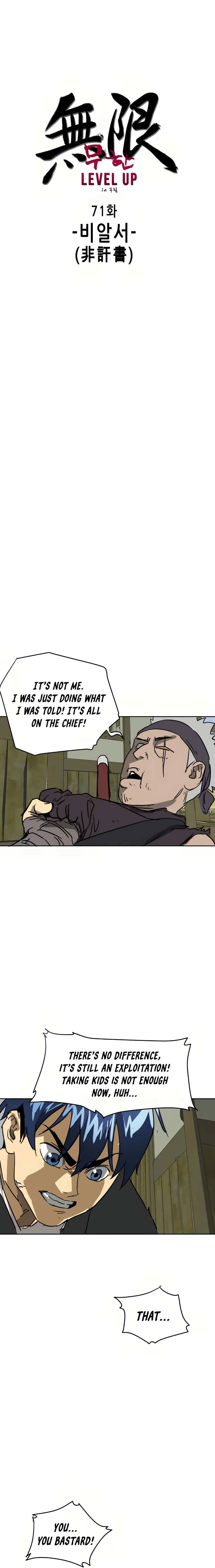 Chapter 71 - Image 4
