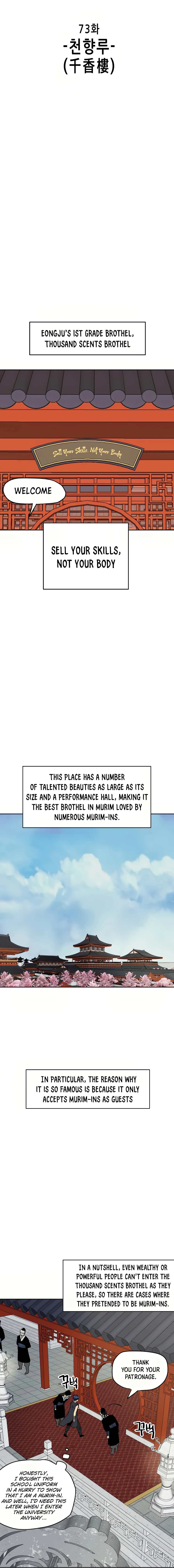 Chapter 73 - Image 3