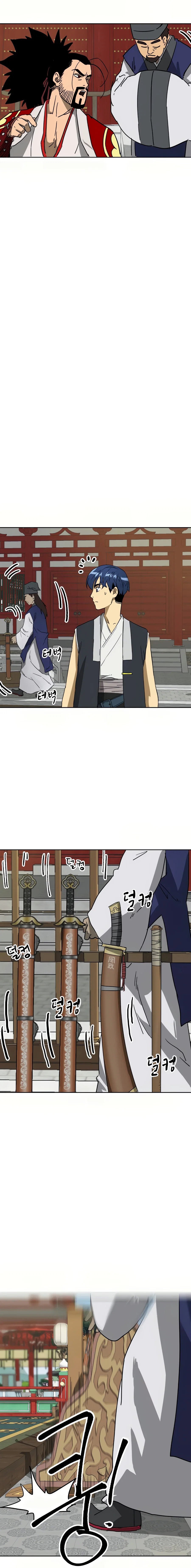 Chapter 88 - Image 15