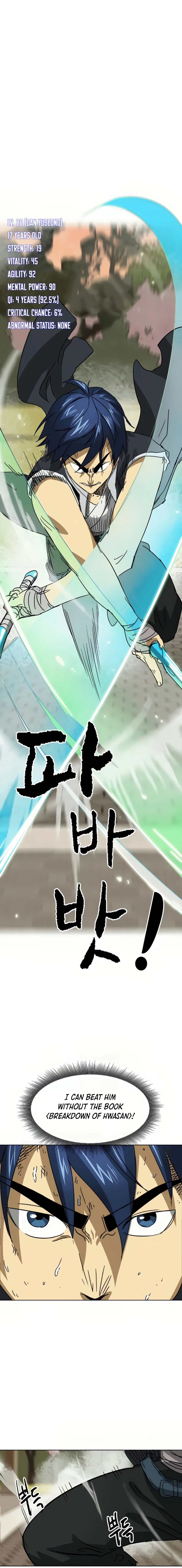 Chapter 99 - Image 4