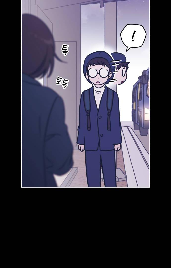 Chapter 26 - Image 14