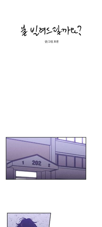 Chapter 26 - Image 28